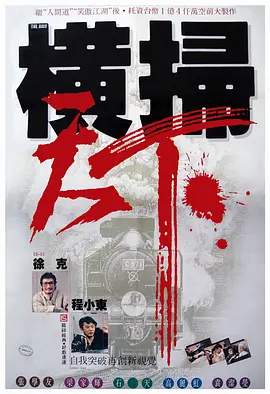 400年后的梦