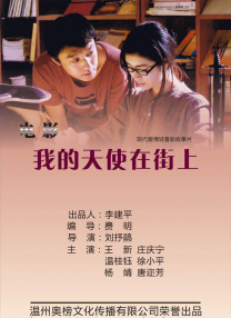 400年后的梦